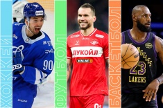 Расписание спортивных матчей 26 ноября 2025 года