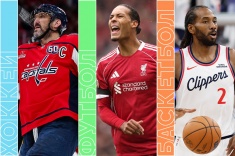 Расписание спортивных матчей 29 октября 2025 года