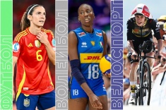 Расписание спортивных матчей 23 июля 2025 года