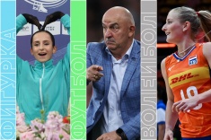 Расписание спортивных матчей 3 сентября 2026 года