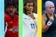 Расписание спортивных матчей 13 октября 2025 года