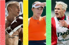 Расписание спортивных матчей 15 марта 2025 года