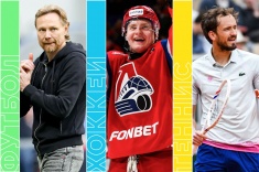 Расписание спортивных матчей 26 сентября 2025 года