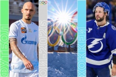 Расписание спортивных матчей 6 февраля 2026 года