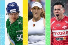 Расписание спортивных матчей 26 августа 2025 года