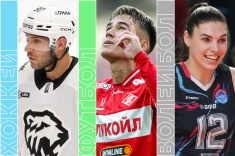 Расписание спортивных матчей 21 октября 2025 года