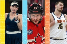 Расписание спортивных матчей 17 февраля 2025 года