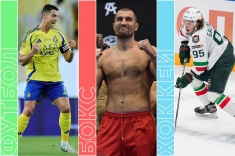 Расписание спортивных матчей 18 апреля 2025 года