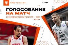 Матч звёзд Единой лиги — 2026: выбор «Чемпионата»