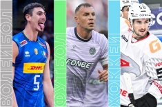 Расписание спортивных матчей 27 сентября 2025 года