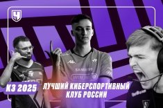 Лучшие клубы России, осень 2025 года