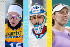 Расписание спортивных матчей 7 февраля 2026 года