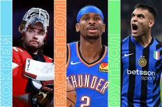 Расписание спортивных матчей 23 мая 2025 года