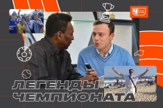 Игорь Рабинер с Пеле