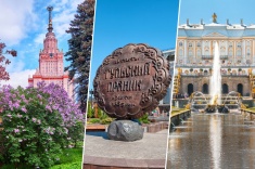 Прозвища российских городов