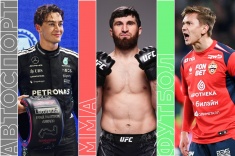 Расписание спортивных матчей 5 октября 2025 года