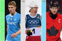 Расписание спортивных матчей 15 февраля 2026 года