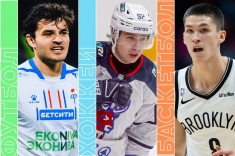 Расписание спортивных матчей 10 ноября 2025 года