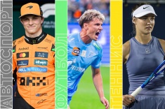 Расписание спортивных матчей 27 июля 2025 года