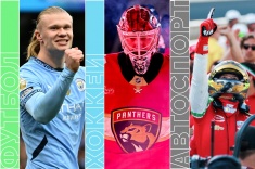 Расписание спортивных матчей 25 мая 2025 года