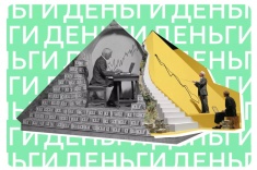 7 признаков финансовой пирамиды