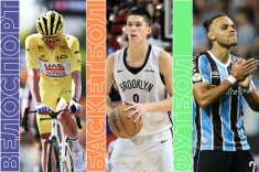 Расписание спортивных матчей 14 июля 2025 года