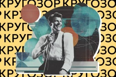 Как развить харизму и притягивать людей?