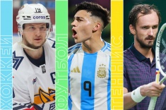 Расписание спортивных матчей 16 октября 2025 года