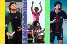 Расписание спортивных матчей 17 июля 2025 года