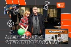 Регина Ханова — о 20-летии «Чемпионата»