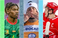 Расписание спортивных матчей 28 декабря 2025 года