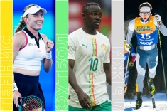 Расписание спортивных матчей 18 января 2026 года