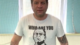 Александр Емельяненко скачет на скакалке в необычной футболке