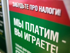 Australian Open отказался от букмекеров, «Лион» и «Уиган» — нет