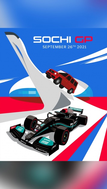 7 роскошных постеров к Гран-при России Формулы-1