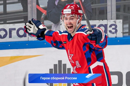 Антон Слепышев, хоккей — Герои сборной России на Олимпиаде-2022