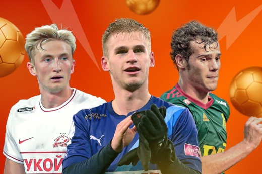 17 лучших молодых футболистов России 2022 года. Из «Зенита» — никого