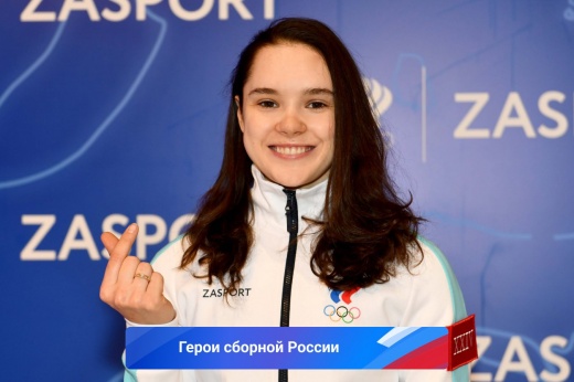 Софья Просвирнова, шорт-трек — Герои сборной России на Олимпиаде-2022