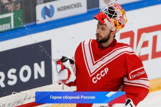 Иван Федотов, хоккей — Герои сборной России на Олимпиаде-2022