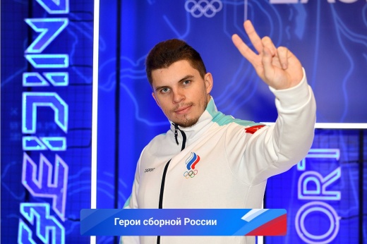 Кирилл Сысоев, фристайл — Герои сборной России на Олимпиаде-2022