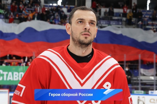 Артём Анисимов, хоккей — Герои сборной России на Олимпиаде-2022