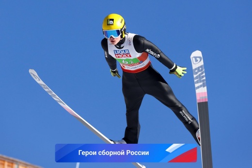 Данил Садреев, прыжки с трамплина — Герои сборной России на Олимпиаде-2022