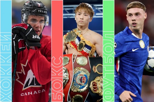 Топ-события субботы: «Челси» — «Вилла», Чехия против Канады на МЧМ, бокс и волейбол