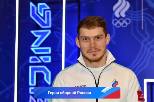 Сергей Ридзик, фристайл — Герои сборной России на Олимпиаде-2022