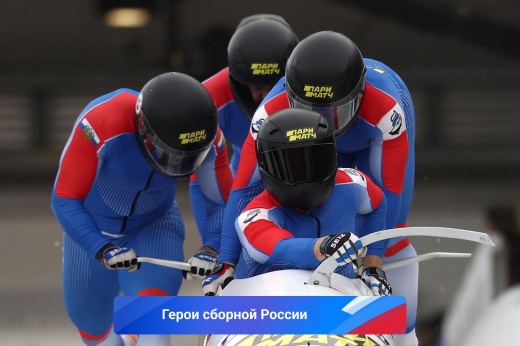 Алексей Лаптев, бобслей — Герои сборной России на Олимпиаде-2022