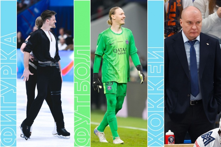 Расписание спортивных матчей 6 марта 2026 года