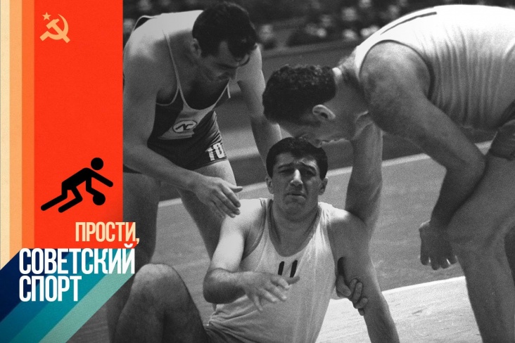 Тбилисское «Динамо» снялось с чемпионата СССР