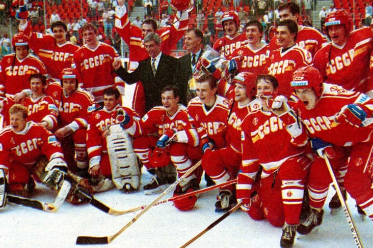 Как сборная СССР выиграла ЧМ-1990