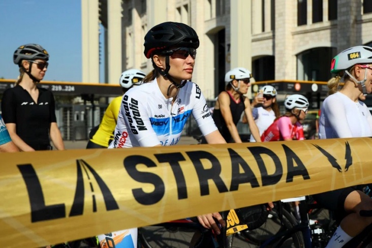 Велогонка La Strada