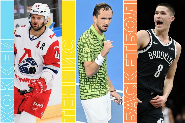 Расписание спортивных матчей 19 января 2026 года